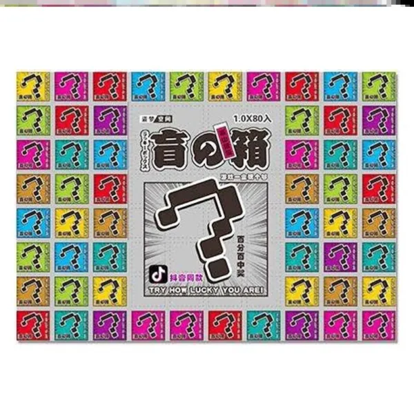 택배박스 .백 택배 선물보따리 동일한타입 체크 보석상자 선물상자 케이스 구멍 음악 T04 현금 구멍 음악 80홀 블라인드 박스 25원현금 E68
