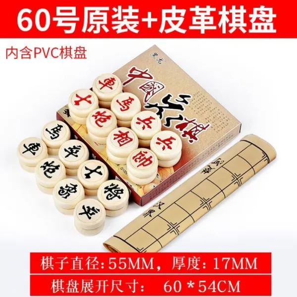 장기 마그네틱 휴대용 한 판 두 개 나무 장 경기 원목 바둑 접기 스몰 손윗사람 보내기, V6360라지 원목 코끼리 증정 레더