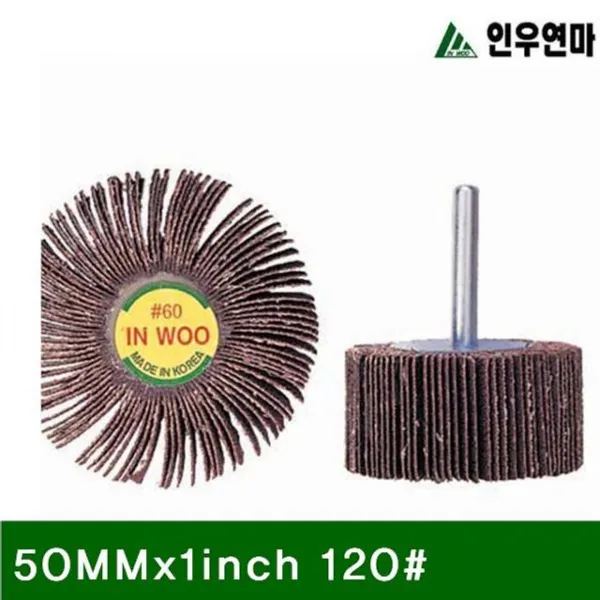 추 방 Paper 샌더 묶음 오십미리미터 오십매 + 2544윗곱