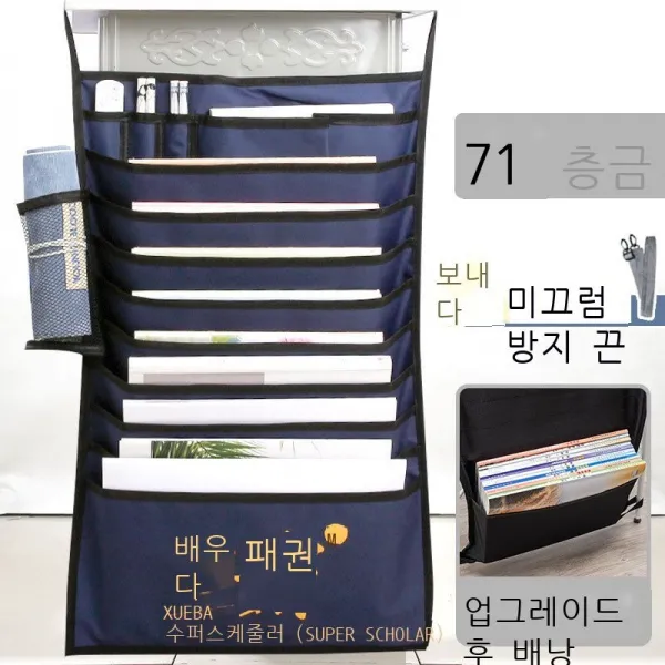 두께 층 날염 교탁 신기 다기능 옥스포드 포켓 책가방 수납가방 중고등 교과서 수납