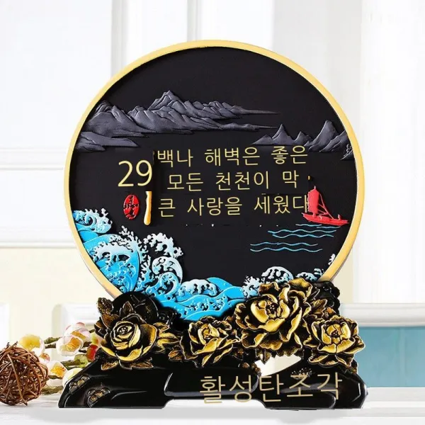활성 탄소 조각 집들이 선물 탄소 조각 텔레비전 캐비닛 거실 장식품 가구 장식품 부잣집 + 존귀 선물 상자 선물 꾸러미, 해나백천+존귀 선물 상자 선물 꾸러미