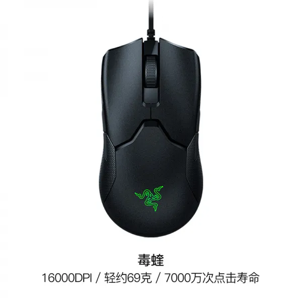 RAZER 뇌사독 살무사 미니 판 61g 경량 컴퓨터 환채 RGB 게임용, 독살무사, 정부측 표기함