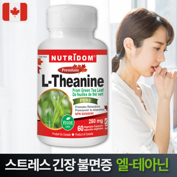 뉴트리돔 엘테아닌 250mg 60정 고함량 녹차잎추출 L Theanine 테아닌, 1개