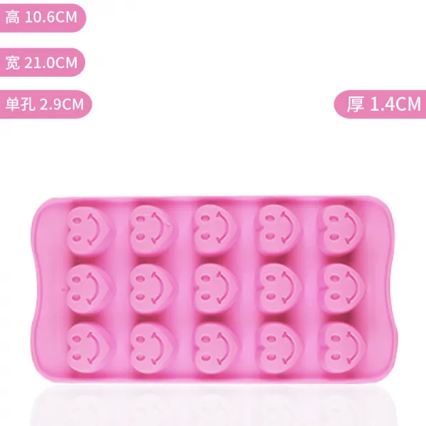 냉떡 그릇 케익 화이트 핑크 가정용 젤리 과자 도구 스크림 연마기 푸딩모형 틀 수 있다, 명 엘로우 사랑하트 웃는얼굴 15칸
