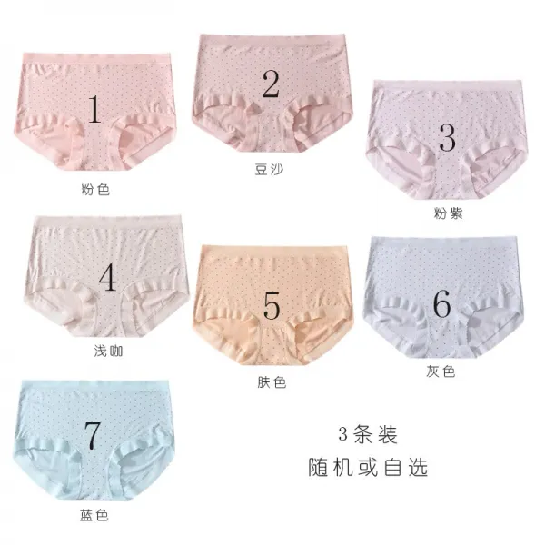 여성 모달 배기 밑구멍 미디웨스트 헴라인 레이스 빅사이즈 힙랩 소프트 소녀 심플 삼각팬티