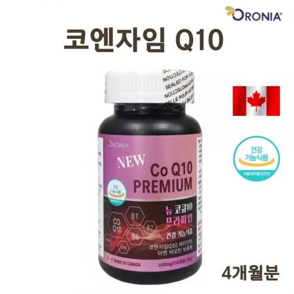 코엔자임큐텐 100mg 코엔자임q10 코큐텐 코엔자임 Q10 큐10 코큐10 COQ10 비타민Q 임신준비 난소 항산화 혈압 혈행 영양제 효능 추천, 2병, 60캡슐