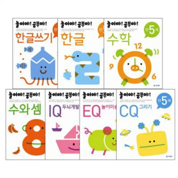 브랜드없음 [기탄출판]놀이야공부야 만5세 종합세트(전7권), 단품없음