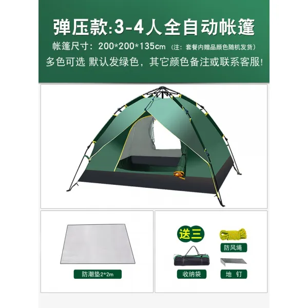 팝업텐트 야외 두꺼운보호 폭우 전자동 빠른오픈 캠핑 1싱글 초경량, T14-탄압장 :3-4인 녹채+제습패드 보내기 3