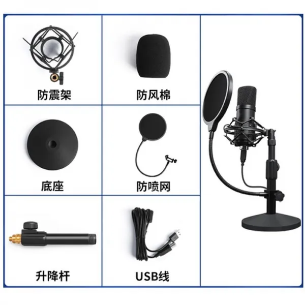 녹음용 무선 마이크 생방송 안드로이드 앱 연동, USB700 세트에 중금속 거치대