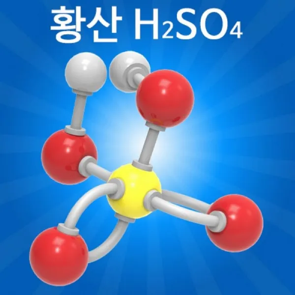 워터윙 H70 Hm 분자구조만들기 황산 반품 불가 상품 과학실험키트