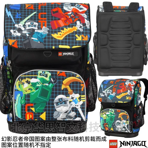 LEGO 블럭 초등가방 3D 입체 보호대 부담을덜다 하드 환 블랙 아교 퍼플 자 초경량 남성 여성 20109