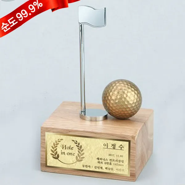 순금 골프 금판 트로피 11.25g 24k Wg101sfg 홀인원 이글 싱글 기념 선물 메달리스트