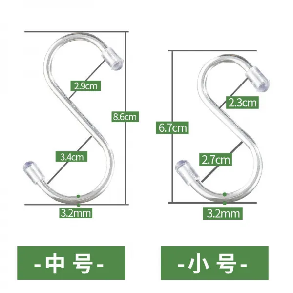 블루마카롱 스텐행주걸이 주방 키친 심플 굴렁쇠 스테인리스 스틸 S형 금속 결탁걸다 S고리 편리한 후크 해먹고리 연장, 1, 업그레이드 _스몰자 5개 _중간사이즈