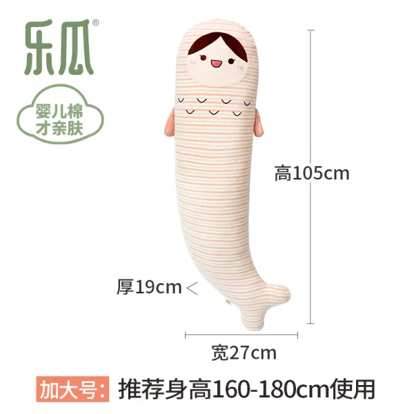 사이클영 락박과 식물의 총칭 수면 쿠션 롱스트 뜯어 빨 수 있다 노르딕 큐트 머메이드 큰사이즈 여학생, 늘리다 10527CM 뜯다 옭아 빨래