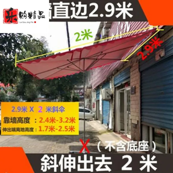 사파리 노점상 비스듬함 큰사이즈 라지 접이식 레인텐트 측 양산 햇빗가리개 천막 상의함, 레드 비스듬함 6뼈 2.5 *4메터
