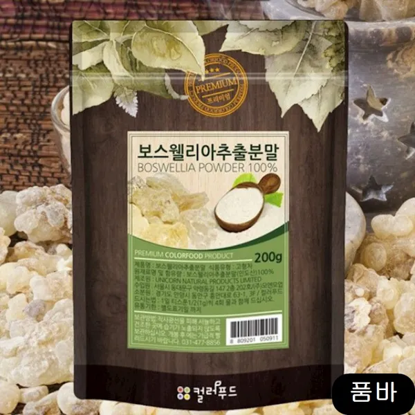 보스웰리아분말 200g 쌀 선식 생식 릭산 아가루 미숫 잡곡 인도산아 vrxq, 1개, 상세페이지참조()