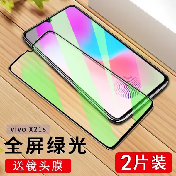 스케치온더브레인 VIVOX21S VOVOX23 눈보호 그린 반들 풀스크린 굳어지다 막V0V 고화질 투명 VIV0 저항, x21s 블랙 큰 이다 그린 반들 보