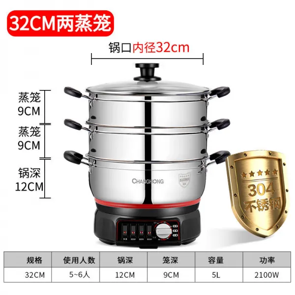 창홍 멀티 전기냄비 두꺼운 정시 전기전골냄비 찜솥 솥을 삶다 일체 요리냄비, 결정됐을 때 지불함 32CM 양 찜통