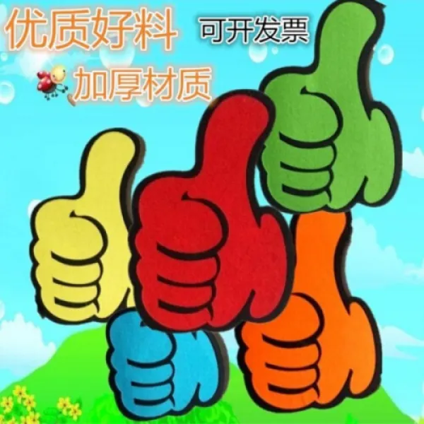 치어리더 주유도 활동 응원단 응원장 응원구 합창대회 엄지손가락 색다리기. 8972 