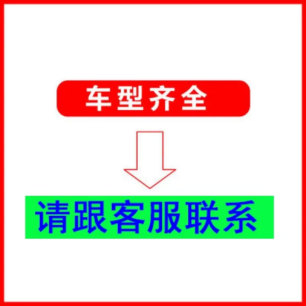 가이아글로벌 차량용 재털이 신 제호 GSGLGSE 원경 X1X3S1X6 Bory 알록달리다 성월 가제 통용, 기타 차종 유니폼 객계련