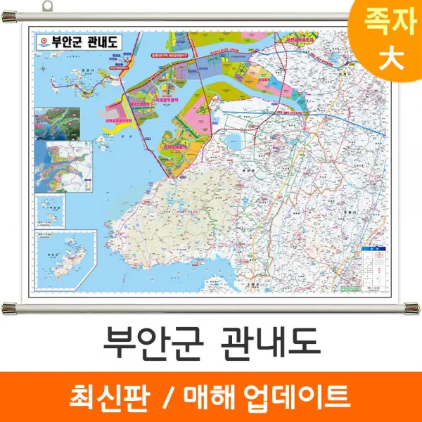 [지도코리아] 부안군 관내도 210*150cm 족자 대형