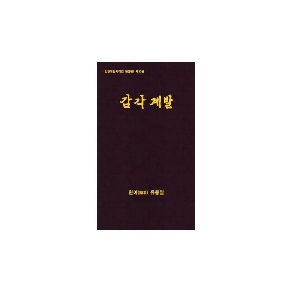 밀크북_2 감각계발, One color | One Size@1