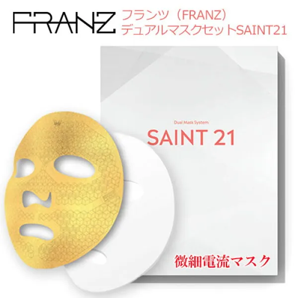 팔 르 즈 (franz) saint 21 투 골 드 (2 매) 마이크로 전류 팩 인체 줄기 세포 배양 미용 액 (1 개 다 쓴 형) 팩 스킨 케 어 플 라 이언 즈 골 드 팔 르 즈 롯 데, 1개, 0개