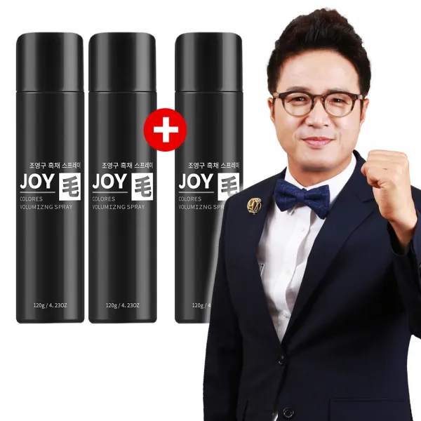  2+1 조영구 흑채 스프레이 조이모 2021신제품 머리숱 새치커버 흰머리 원형탈모 헤어라인쉐도우 헤어증모술 헤어라인정리 청소년탈모 여자m자탈모 여성흑채 20대여성탈모 흑갈색