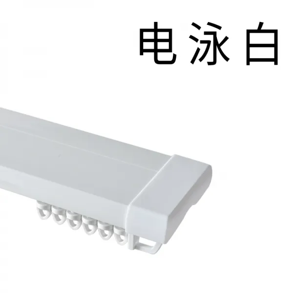 커튼봉 이층 커튼궤도 더블궤도 알루미늄합금 직선궤도 레일 가이드레일 싸이드조립, T01-전기영동 화이트 1메터 의가격