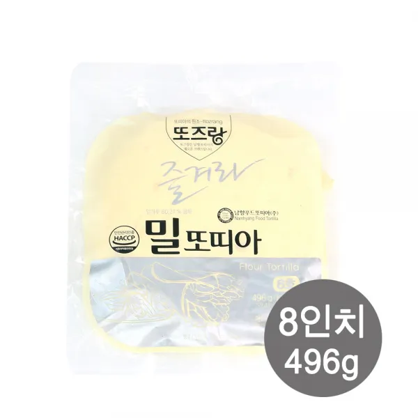 남향 밀또띠아 8인치 496g(12ea/냉동)