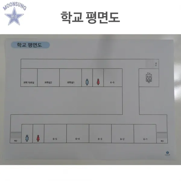 학교평면도(10장입)