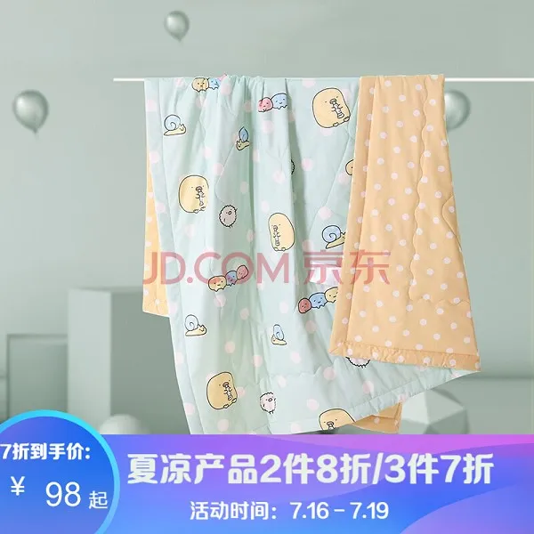 름 코튼 여름. 유치원 선잠 아기 만화 여름은 얇은 이불과 가을의 작은 공룡 여름 누비 이불 클, One Color