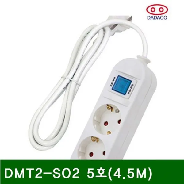 2구 접지형멀티탭 DMT2-S02 5호(4.5M) 양극창단 스위치부착형 (1EA) - (전선릴/멀티코드/멀티탭/멀티코더), 본상품선택