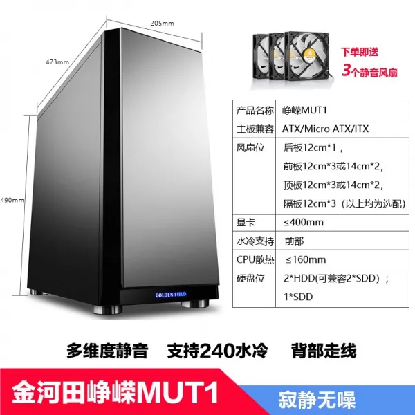 진허 티엔 소음방지 방P1 컴퓨터 테이블 주 먼지 ATXITX 대판 사무실, 두드러지다 MUT 1