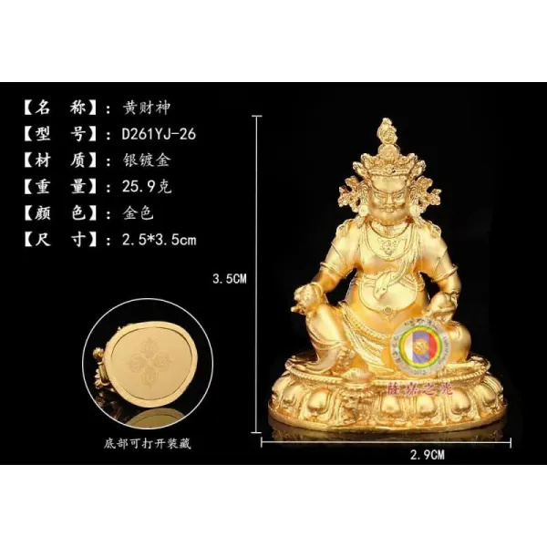 불상 플래팅 24 K 휴대용 엘로 재물신 약사불 숏 미니 손윗사람 335CM 4736515539