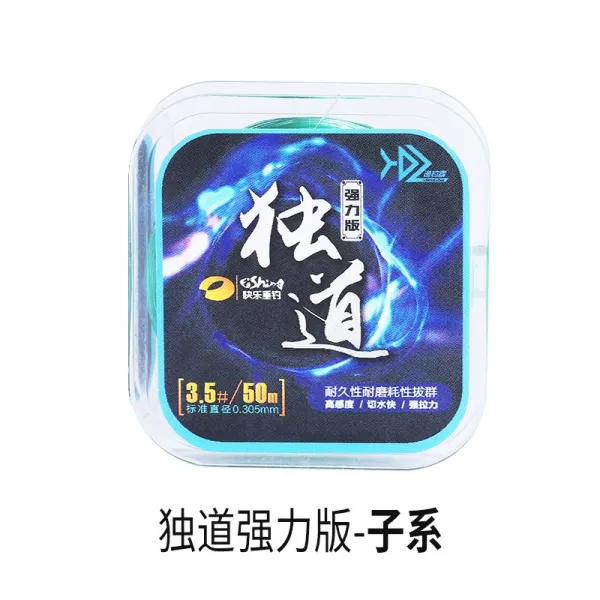 브로코 나일론 줄 모노라인 독선적이다 수입 원사 경기 낚시 선 목줄 낚시줄 세미플로트 초유연함 초강력 리프팅, 강력함 판 자계