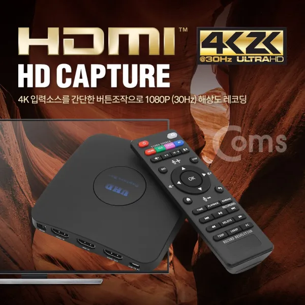 Coms HDMI캡쳐 동영상 유튜브 캡쳐보드 UHP 4K2K 편집기 녹화기 Mic지원 PC저장, SCV173