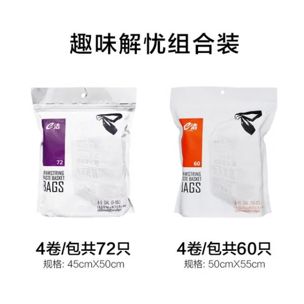 찐컴퍼니 진호 사물 가져가다 E클렌징 취미 문안 토트 양식 독창적 자동 수구 72 144 기본 1가방 45 *50_1 가방 50 *