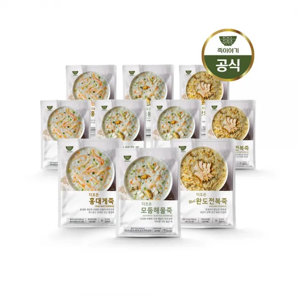 죽이야기 해물죽패키지(해물4팩+전복3팩+대게3팩), 해물죽 패키지