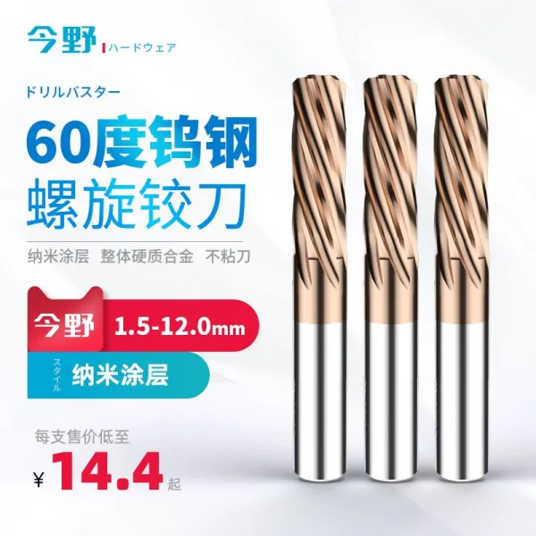 싸다팡 칼마 60 Amp Deg 나노 코팅 텅스텐강 꼬임 고강도 합금 기 사용 수치제어 구멍 1512mm 12 *40 *806 날이