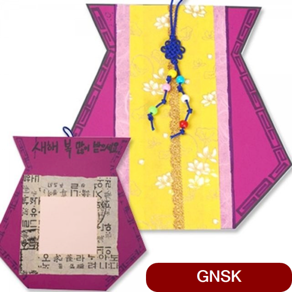 만들기왕복주머니연하장만들기 3p 어린이학습 주제별만들기 만들기재료