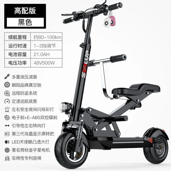 전동킥보드 SEALUP전동 자녀 차미끄럼 짐수레 접이식 걷기대신 배터리카 미니 전동차 성인 소형차, C01-48V, T05-블랙 48v/원격 무선컨트롤/액정 손잡이돌림/자