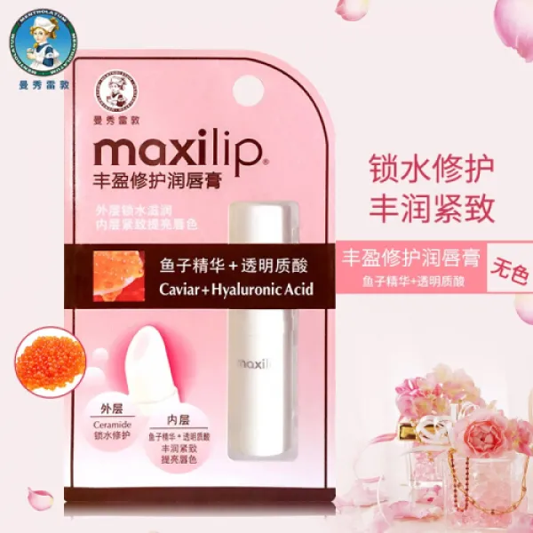 만수레돈 립 파우더 페미니스트 샤머스 젤리 천연 식물이 연하고 촉촉해 보습한 아동남의 촉촉하고 촉촉한 생채기 에센스.(2411), 1개