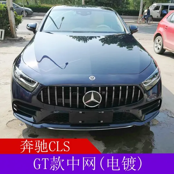 벤츠 CLS 클래스 C257 AMG CLS350 GT 세로그릴, GT형 중매 전기 도금