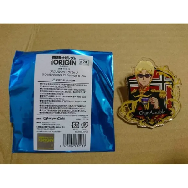 노 품 GUNDAM Caf TOKYO 아키하바라 기동전 사 건담 샤아와 가르마가주는 새벽 궐기 대회 아, One Color_One Size, One Color_One Size, 상세 설명 참조0