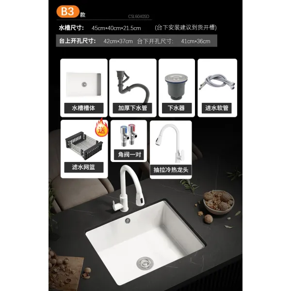 화이트 씽크볼 인셋 싱크볼 하얀 하얀색 주방 싱크대볼 사각 개수대 한칸 싱크대 씽크대, F