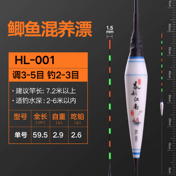 골드 데이지 연장 6070cm 밤낚시 잉어 붕어찌 양어장 파워 아르사 래글런 나노 전자찌 부표 1찌 2꼬리 /무영미 밤낮으로 투웨이 Hl 001 납을 먹다 2.6g