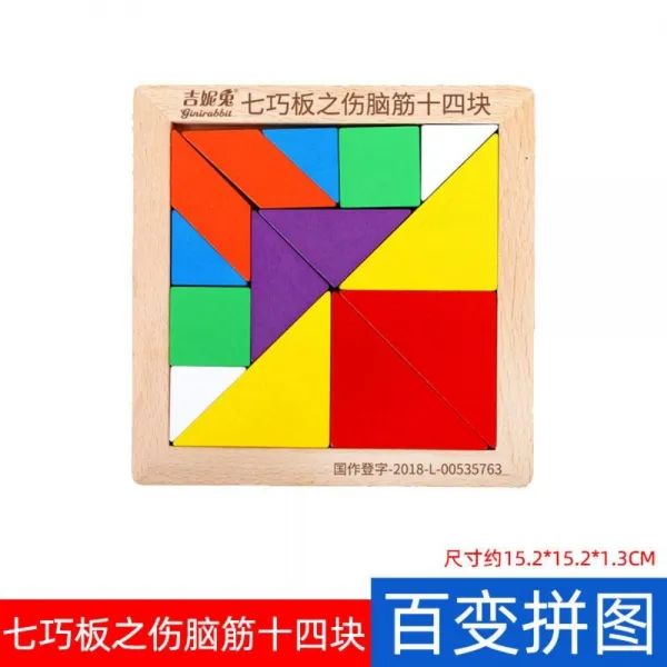 자폐성 학습물 블록 사진 명사 플래시 카드 사진, 골머리를앓다개, 1개