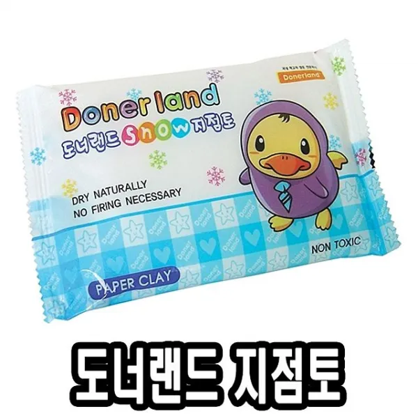 [로고스몰]W03435A 도너랜드 500스노우지점토 - 40233 상품설명 필수확인