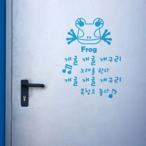 [천삼백케이] [문고리닷컴] 그래픽스티커 애니멀 쏭, B.산골짝에 다람쥐, Black